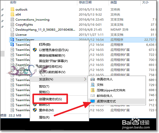 Win10开机自动启动在哪？Win10自动运行软件设置