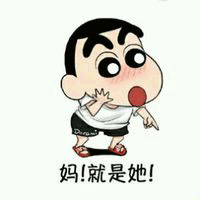 如何用PS制作简单的小GIF图【嘿哈】