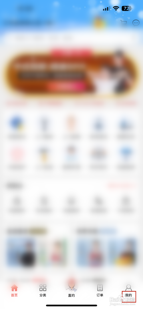 如何申请注销到位账户