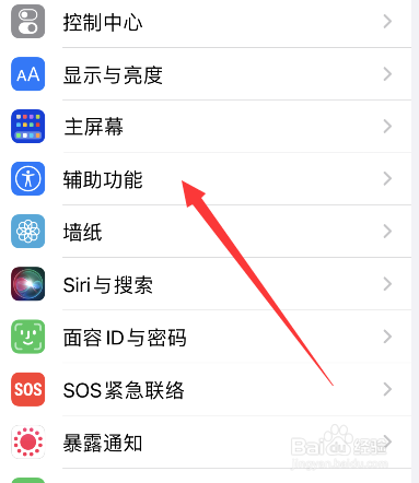 iphone14媒体描述如何设置