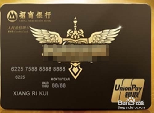 招行信用卡有5万额度了怎么办