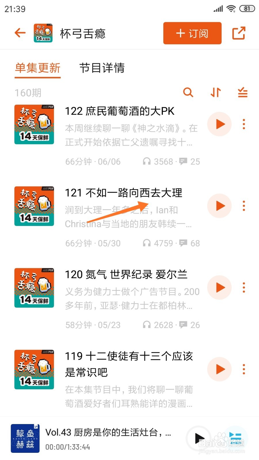 小宇宙中怎么查看不如一路向西去大理