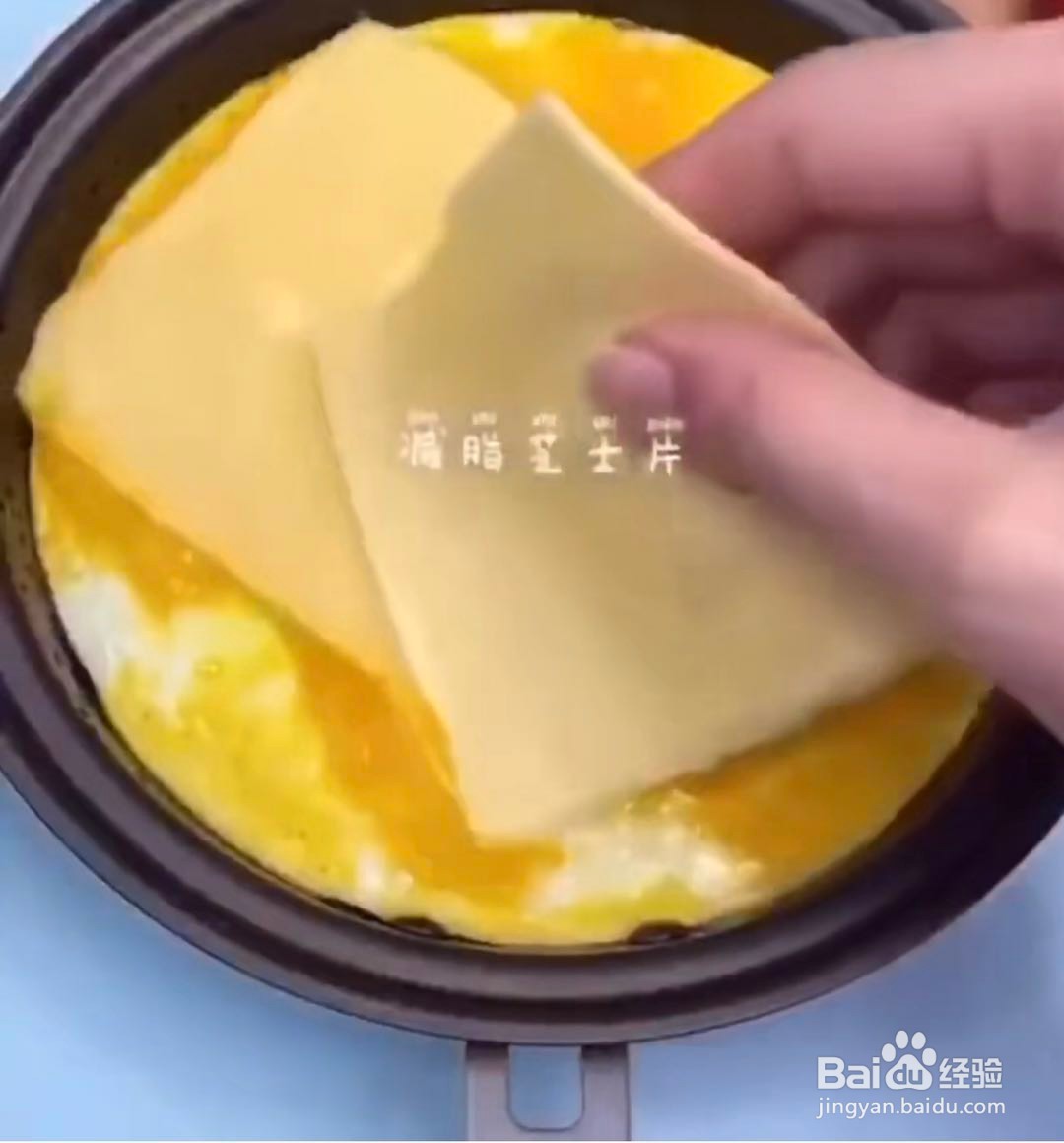 （新品）芝士香蕉饼