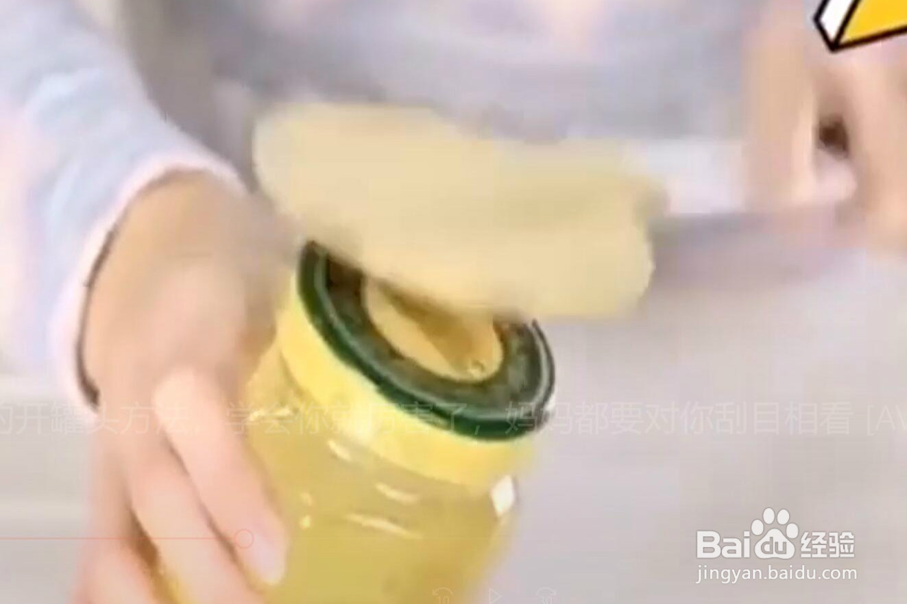 如何轻松开罐头