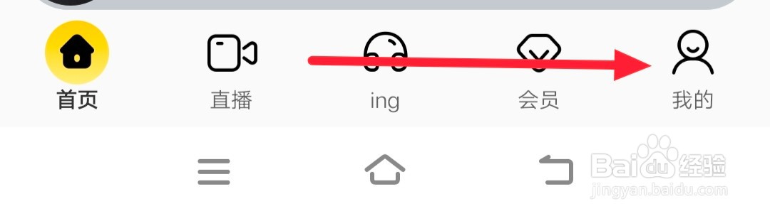 酷我音乐进行帮助与反馈