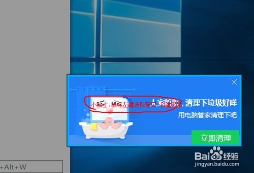 如何彻底屏蔽广告弹窗？