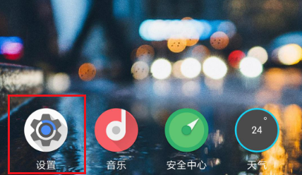 小米mix4在哪里设置5G网络