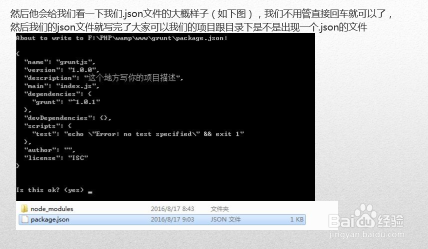 HTML5高级工程师之grunt