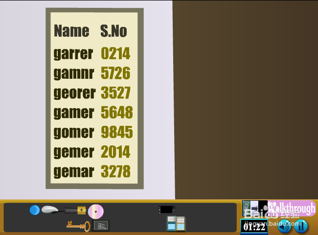 办公室的逃脱攻略：[2]