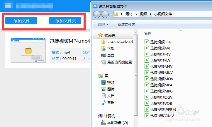 怎么操作视频转换软件才能将MP4转成MOV格式呢？