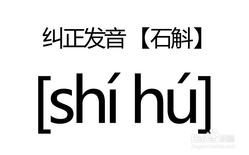 月茗轩石斛都有哪几个方面的用途