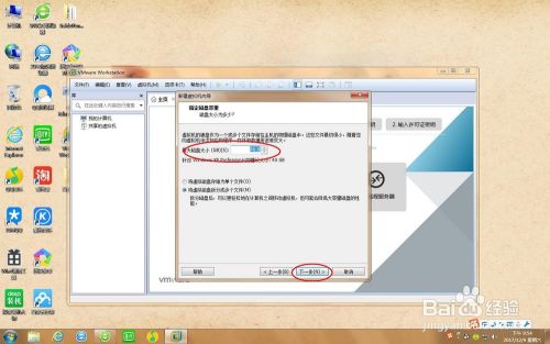 如何在vm虚拟机中安装xp系统