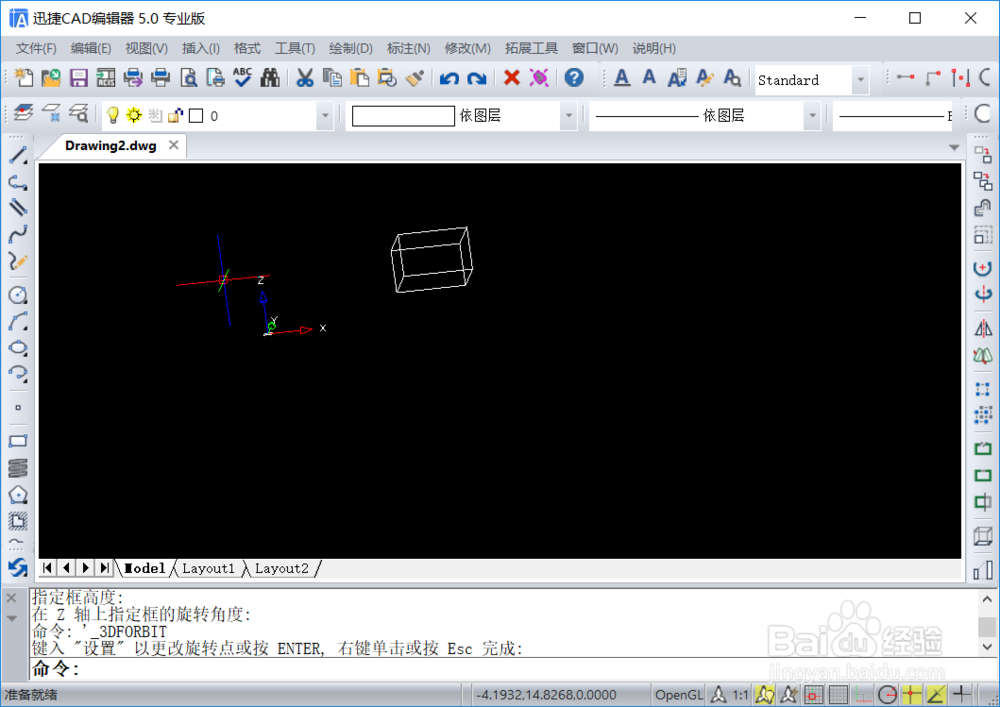 CAD绘图中命令输出格式