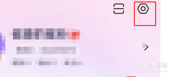 美图秀秀APP如何设置允许他人使用我的视频原声