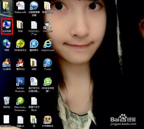 win8系统怎么清理c盘垃圾,win8怎么清理c盘垃圾