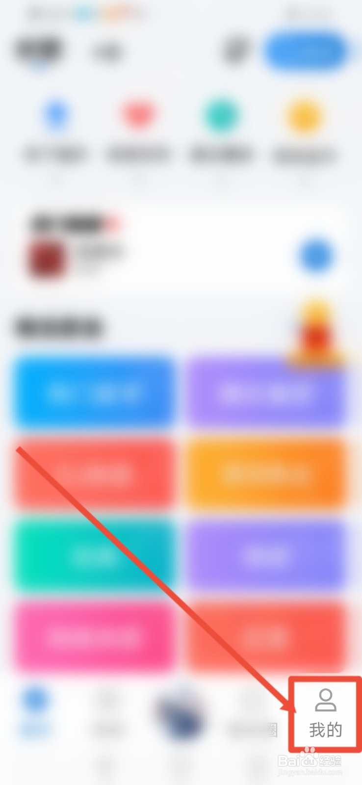 酷狗大字版，在哪里设置歌曲偏好