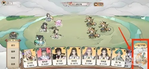 最强祖师如何挑战岩狐