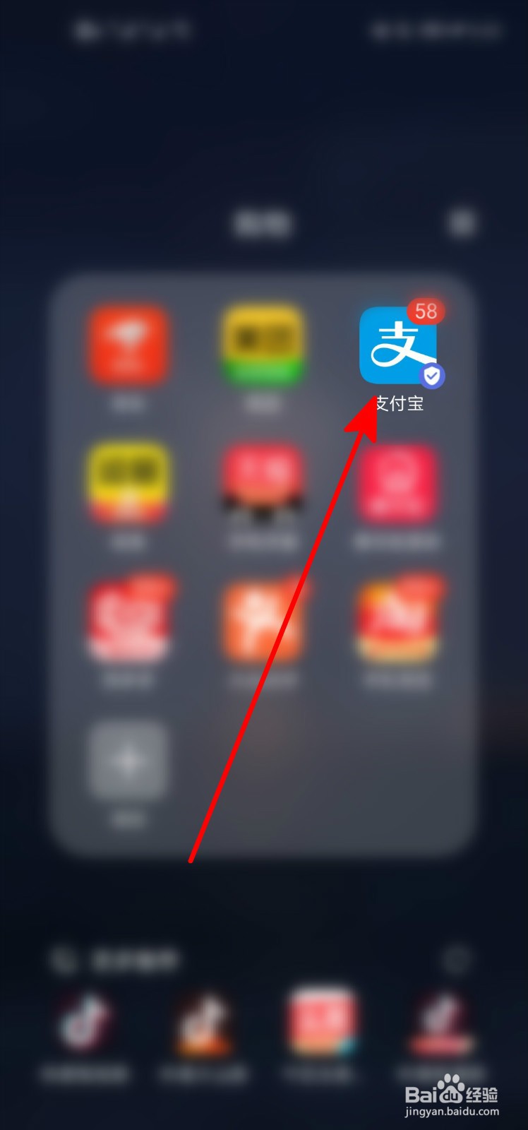 相互宝怎么取消保障