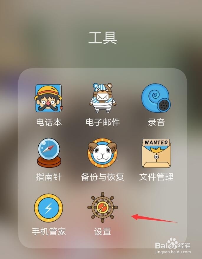 OPPO 怎么设置来电转接