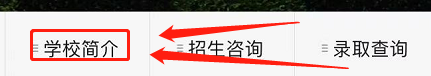 萌新如何了解广科学院情况#入学准备攻略#