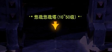 地城之光宠物怎么获得