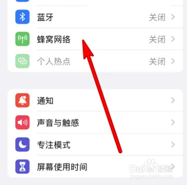 苹果手机sim卡故障怎么解决