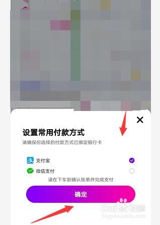 花小猪怎么打车