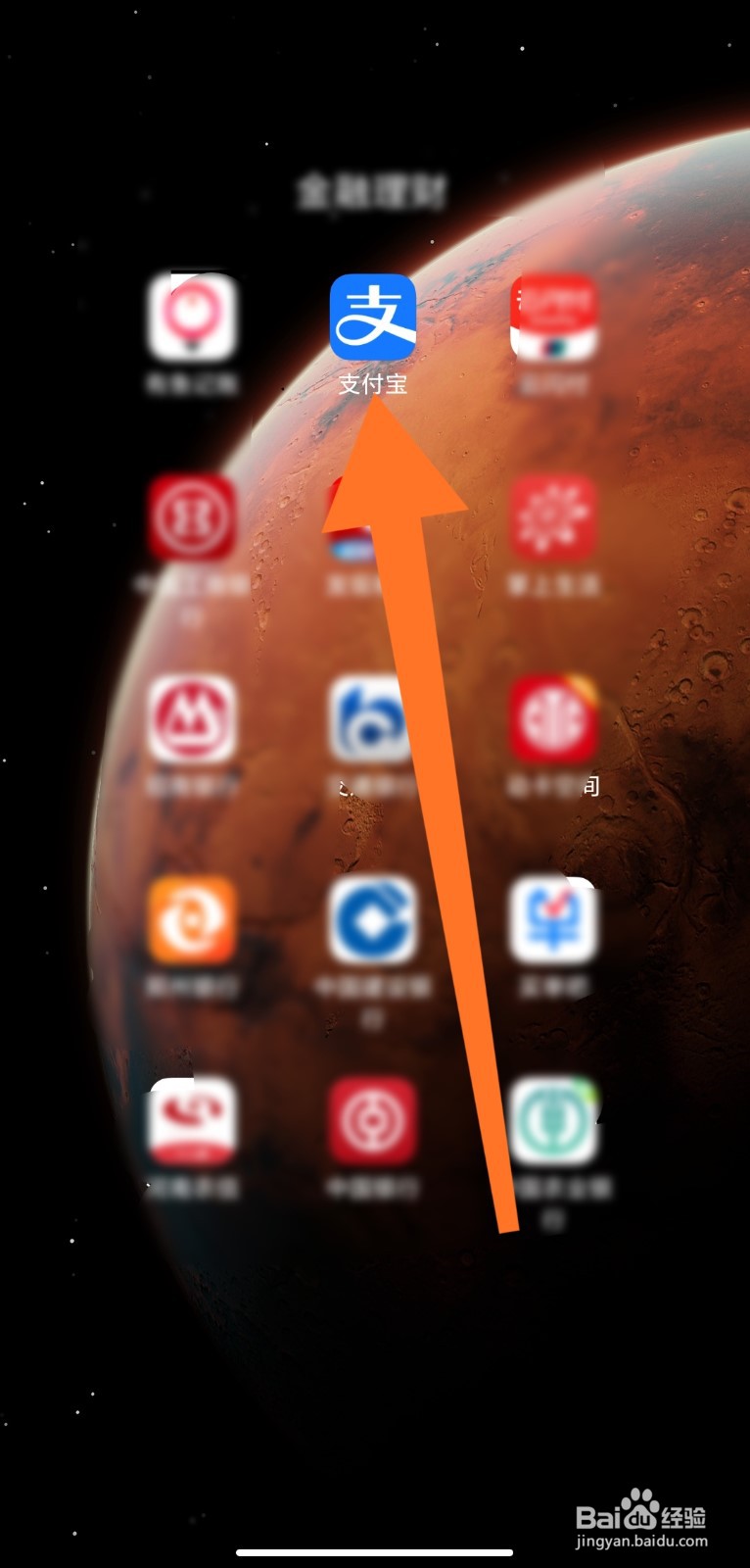 余额宝的利息怎么计算