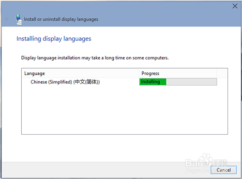 Win10中文语言怎么安装?Win10怎么设置中文语言?