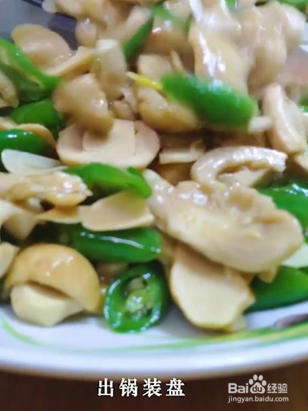 青头菌怎么炒好吃