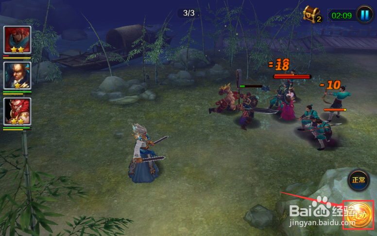 豪情水浒加速使用教程