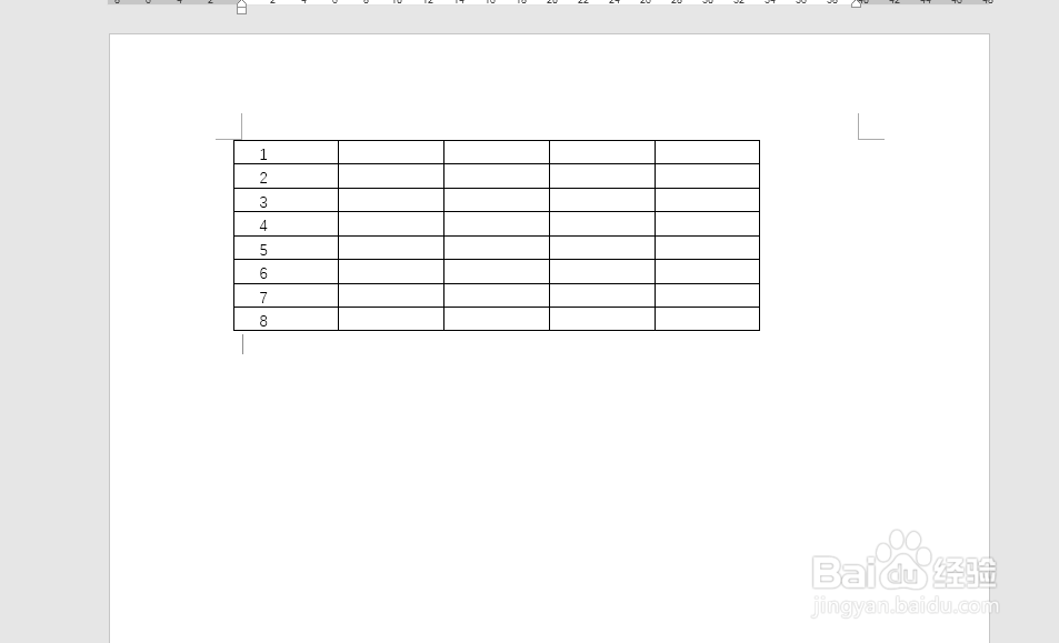 word简单的序列号怎么输入?