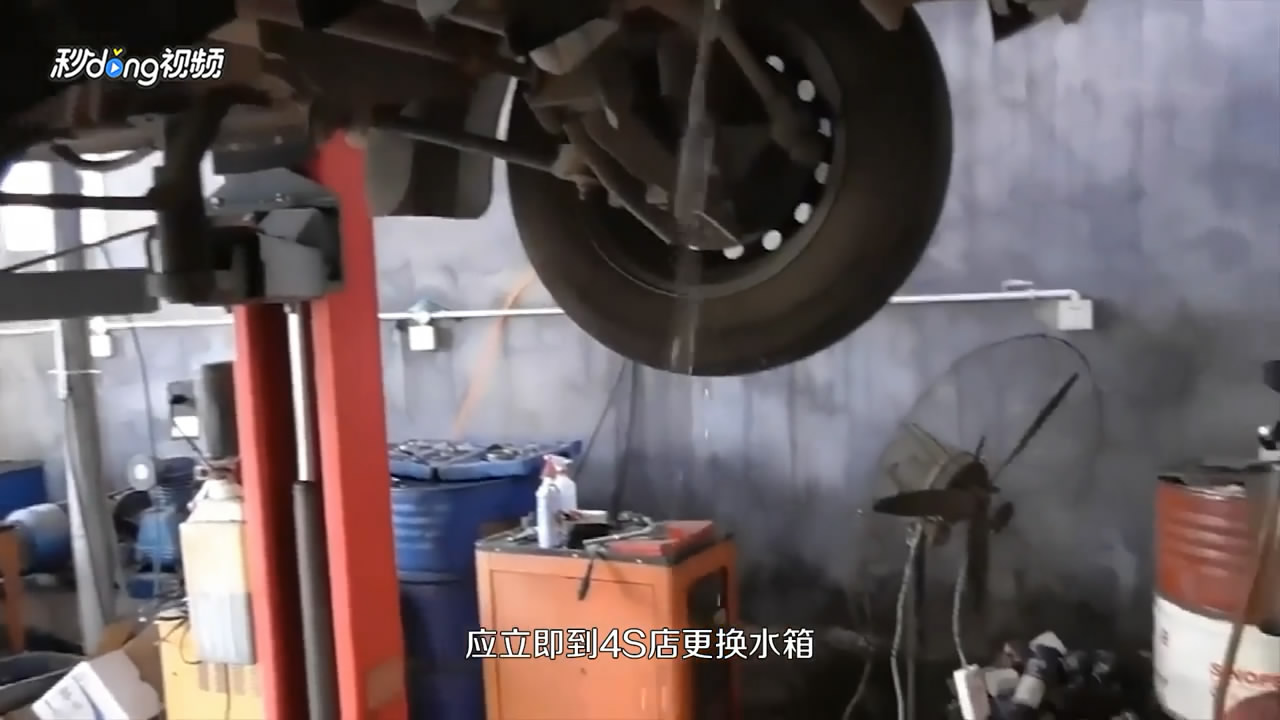 汽车水箱漏水和开锅怎么办