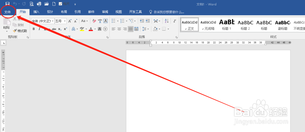 如何将文本框内的文字转为普通文本