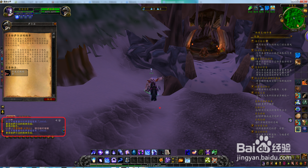 木喉熊怪声望怎么刷