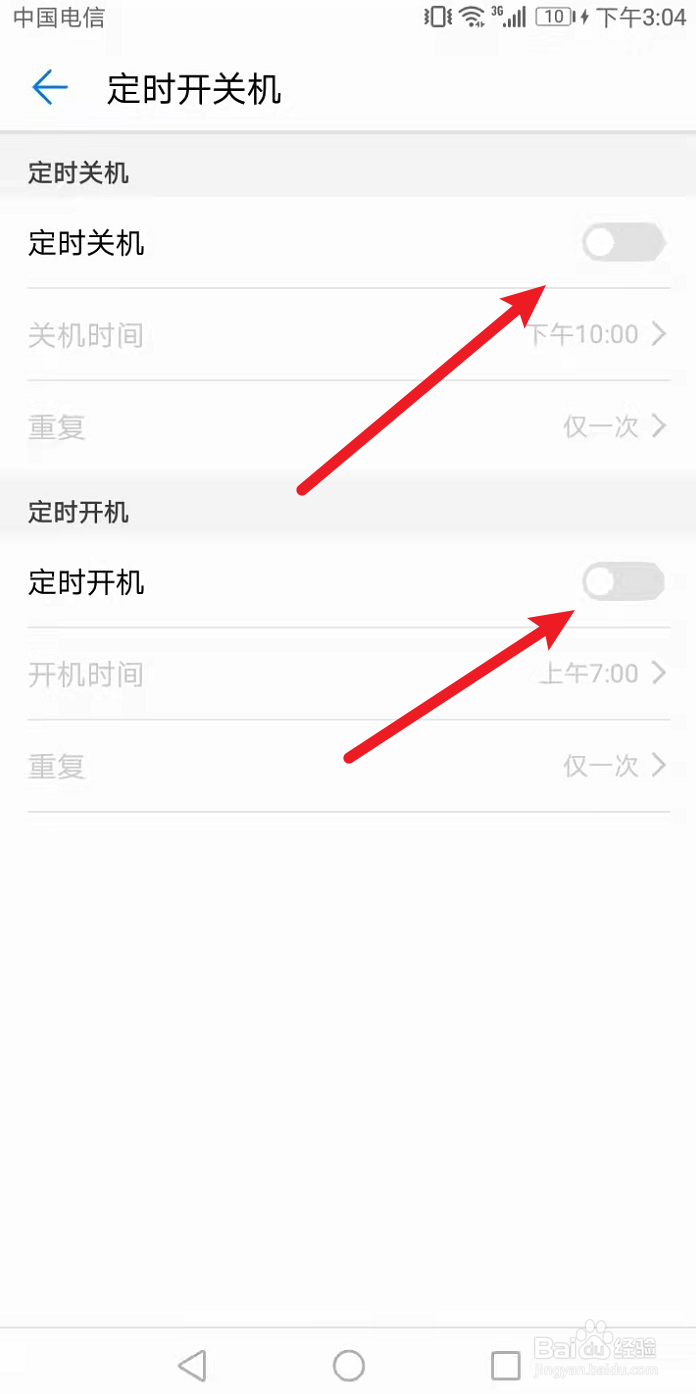 手机关机手机卡会不会有行程记录