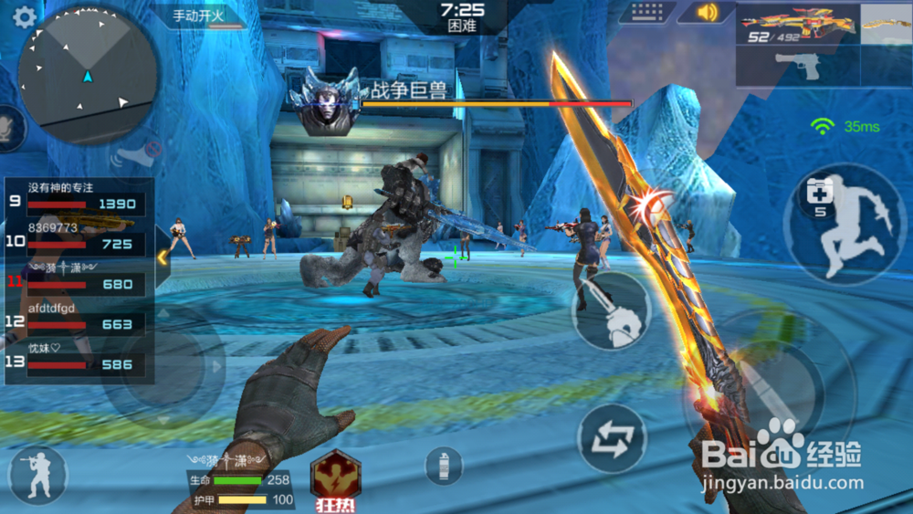 枪战王者世界boss战争巨兽怎么打