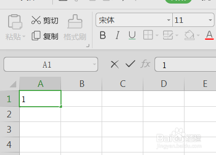 如何在EXCEL中设置填充序列