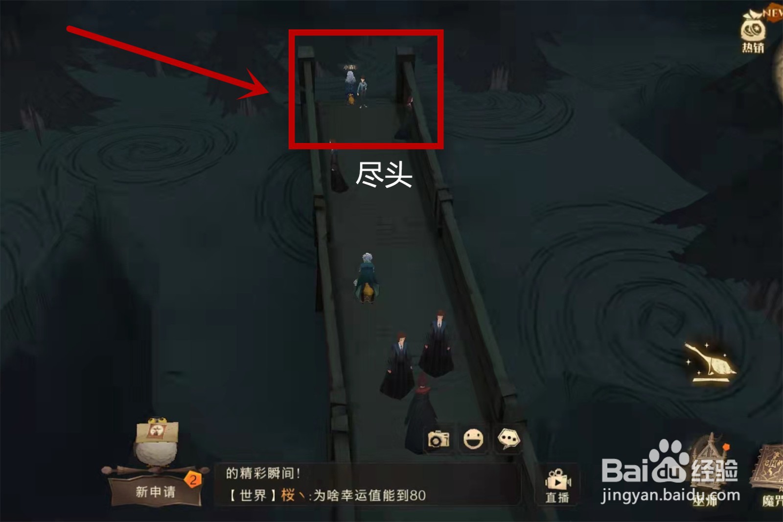 哈利波特魔法觉醒巧克力蛙第四天在哪9.18
