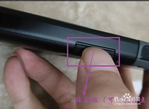 switch支架怎么打开