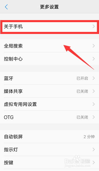 怎么查看手机的ip地址