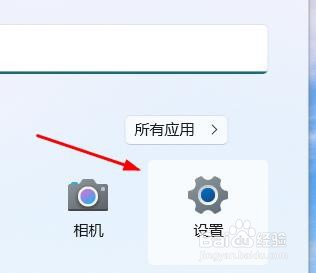 Windows11系统怎么快速重命名电脑