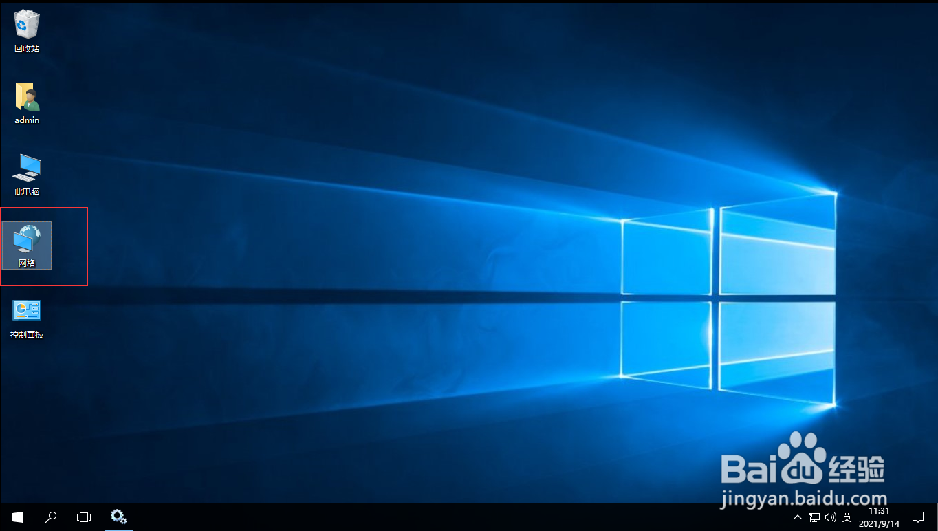 没有鼠标怎么移动光标