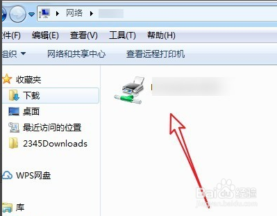 打印机共享后其他电脑搜索不到