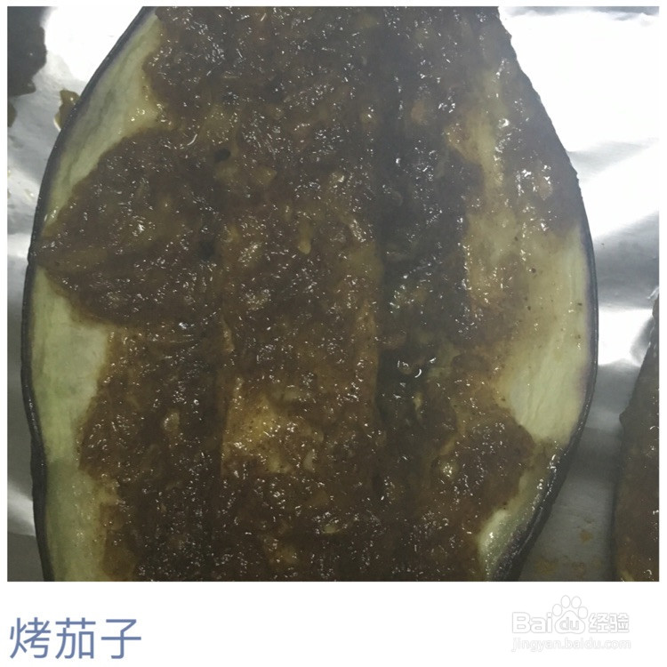 自制烤茄子的做法