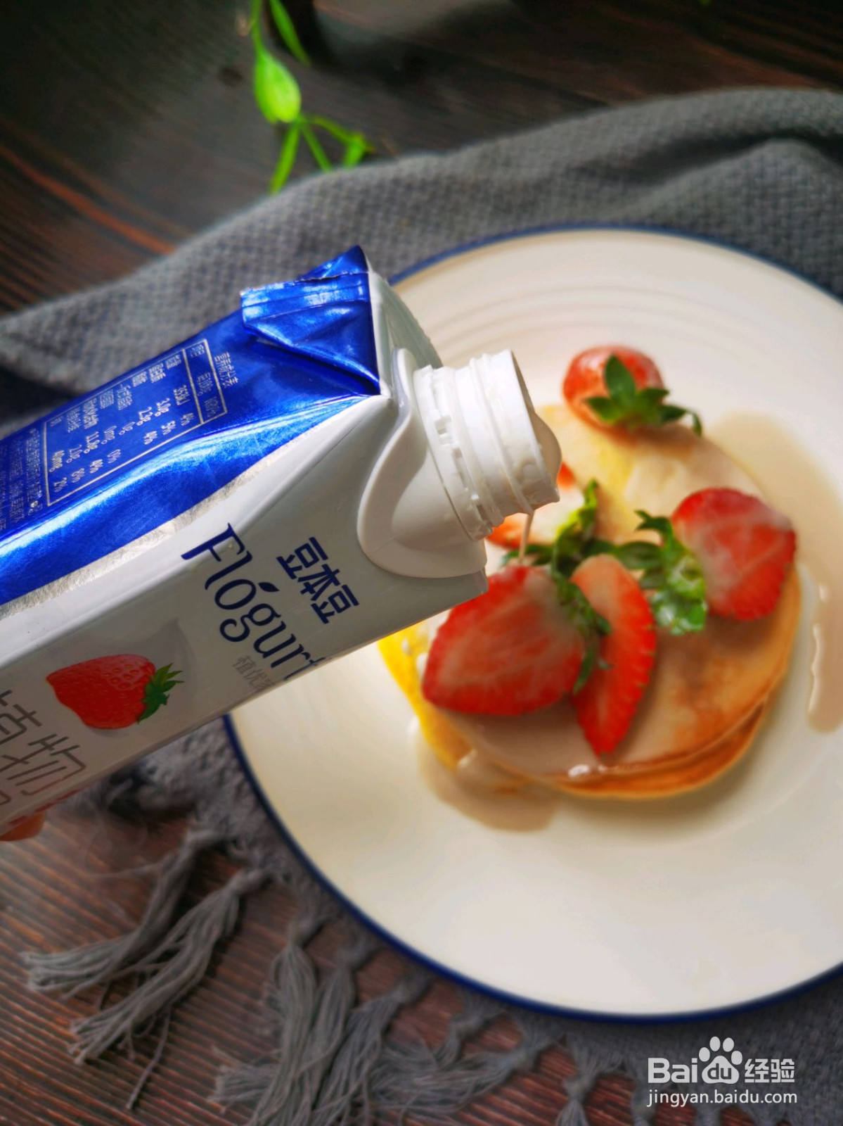 零失败无水无油酸奶松饼的做法