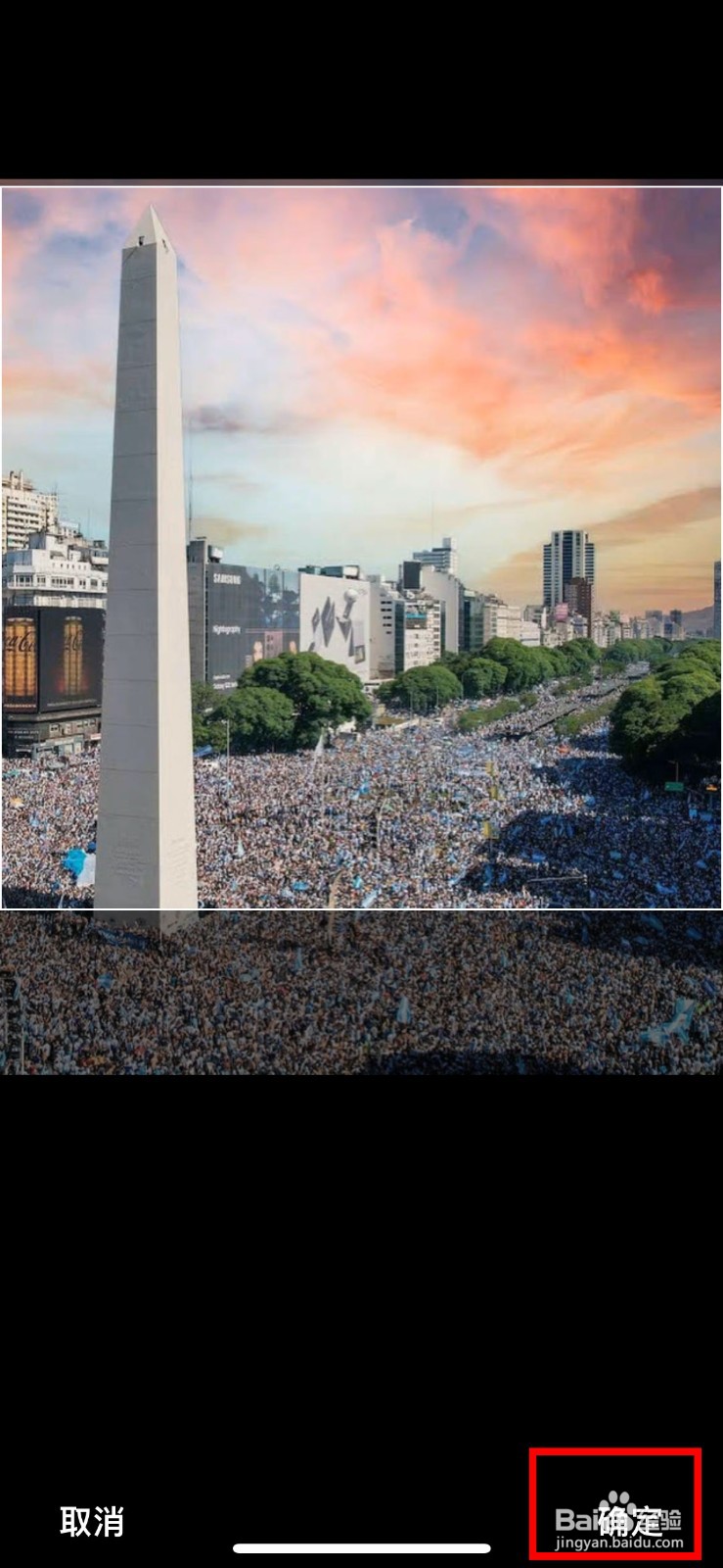 ONE app软件这么快速上传个人主页背景