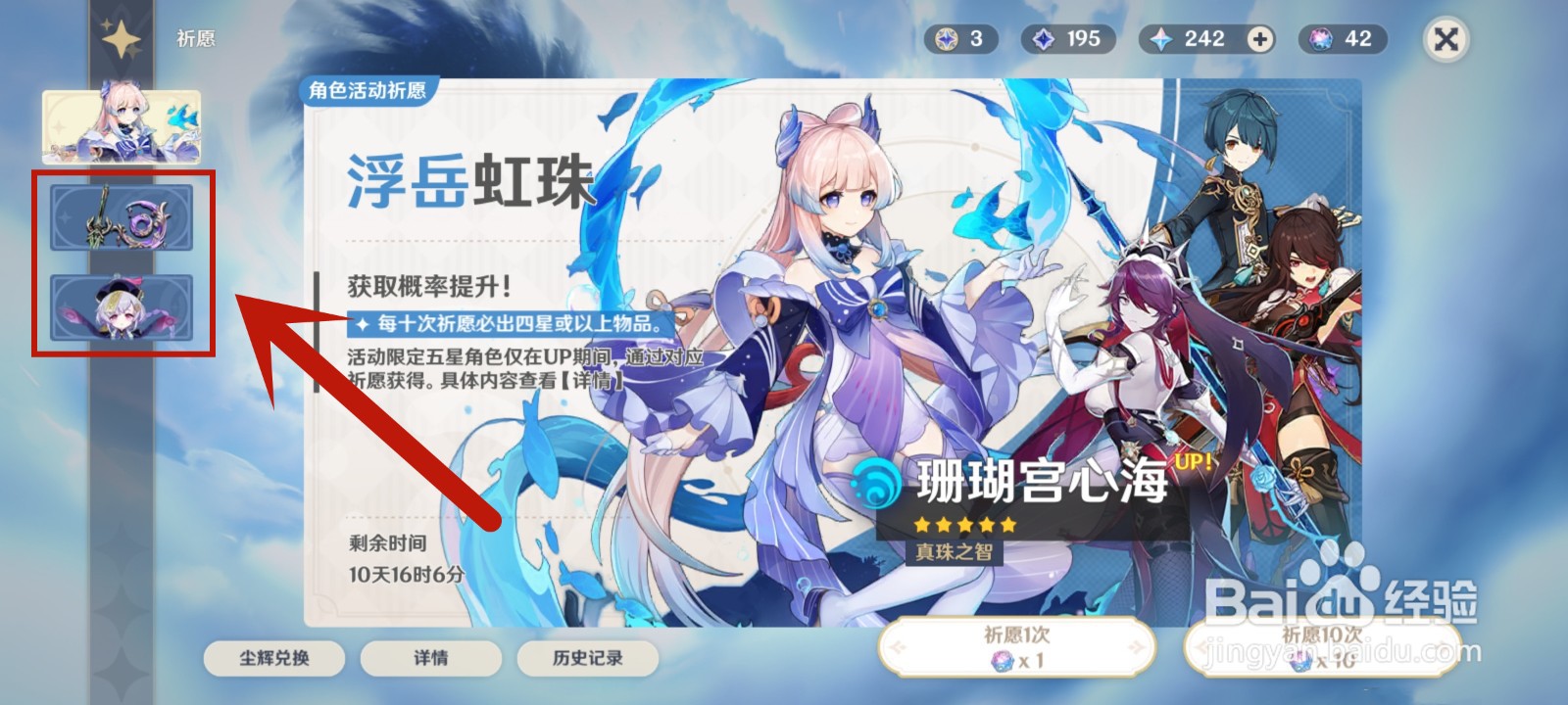 狼末怎么获得