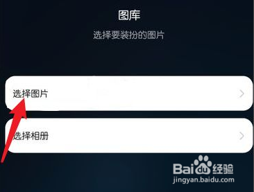 鸿蒙系统怎么把图片放到桌面