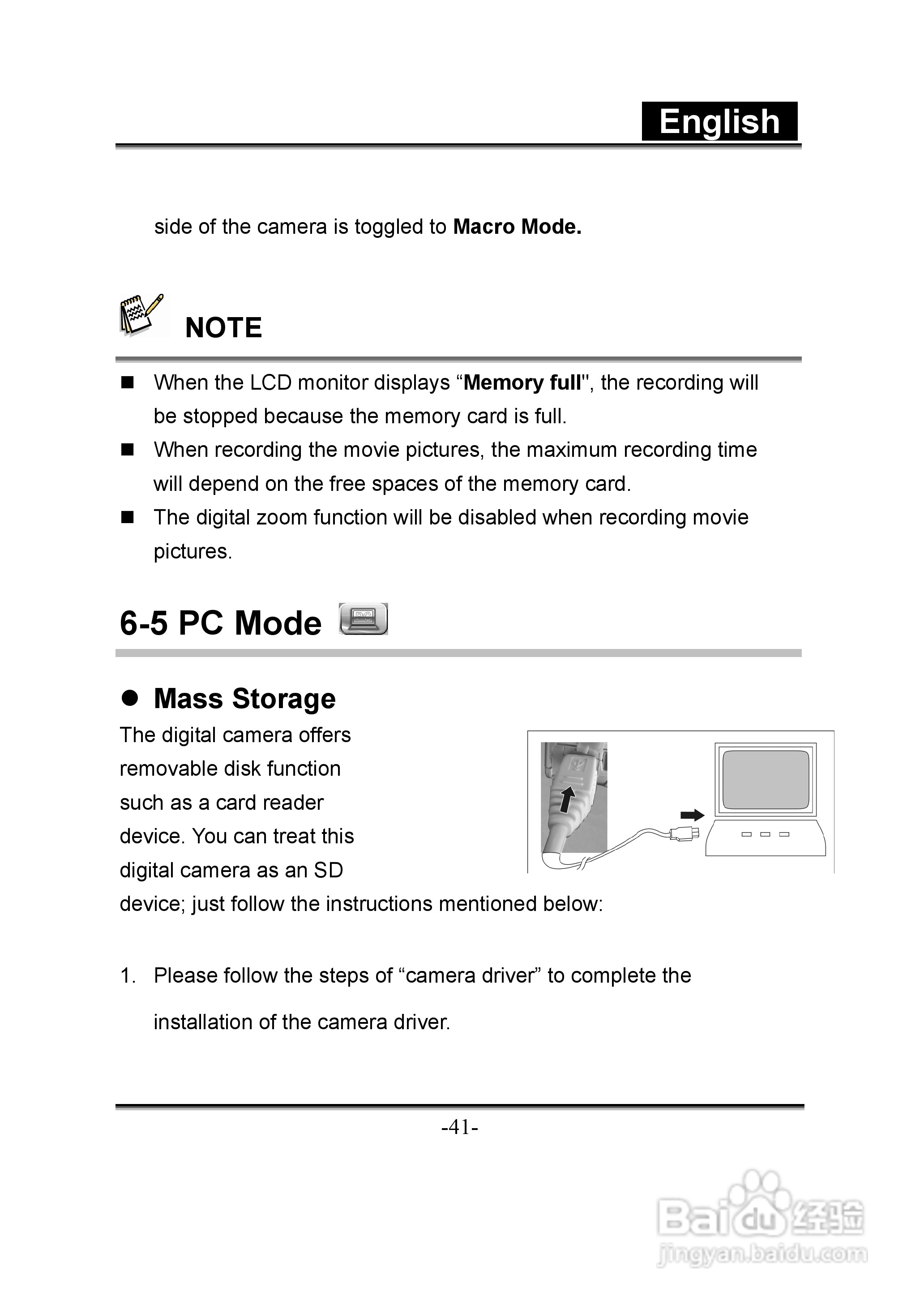 昆盈G-Shot D613型数码相机使用说明书:[5]
